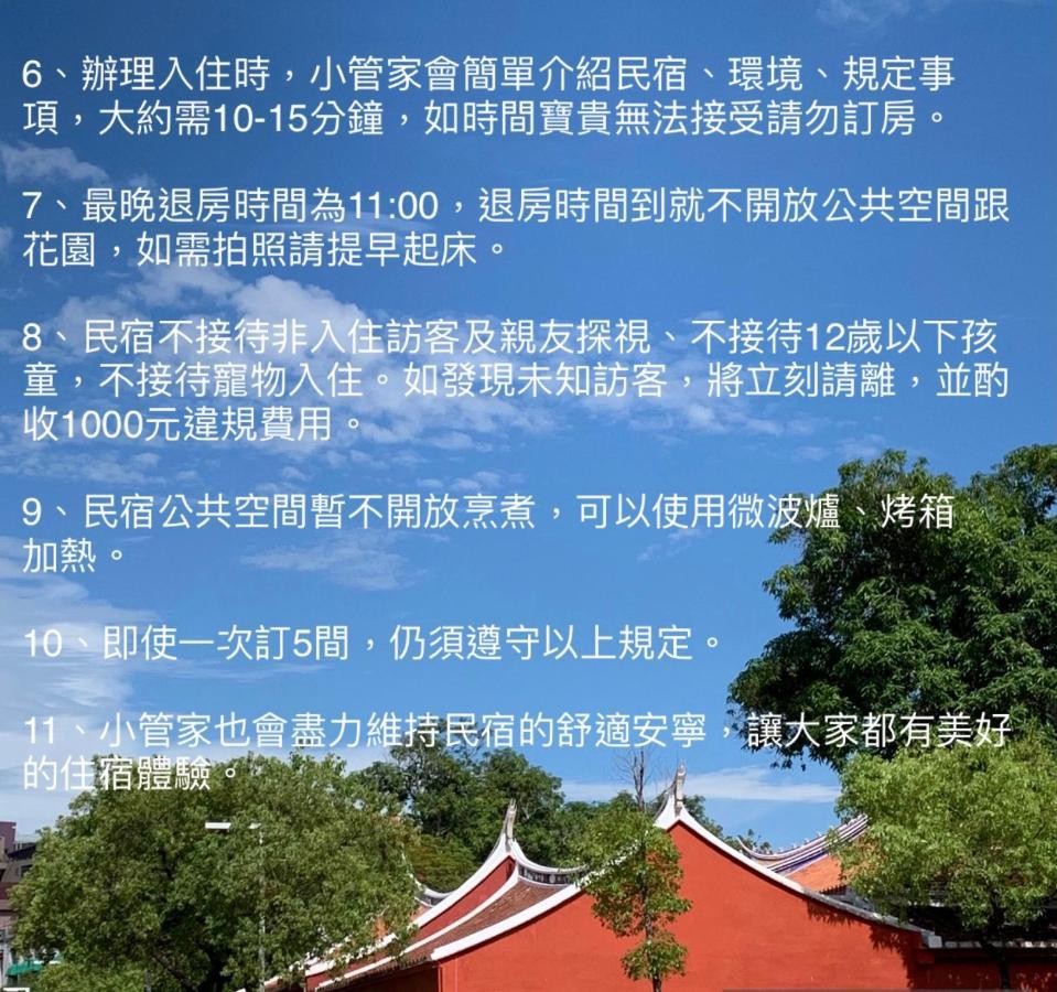 Civil Life Tainan Apartment Luaran gambar